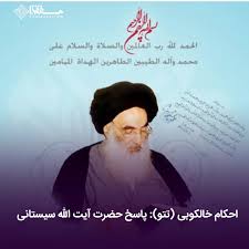 حکم شرعی خالکوبی و تاتو