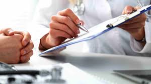 حکم استفاده از دفترچه بیمه درمانی